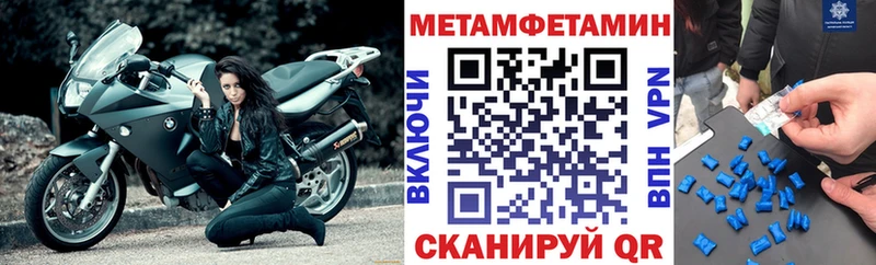 Купить закладки Чусовой Amphetamine 97%