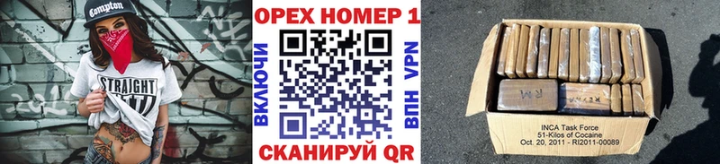 КОКАИН VHQ Чусовой