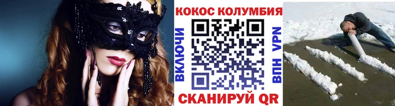 Купить где  Чусовой  Cocaine 99% 