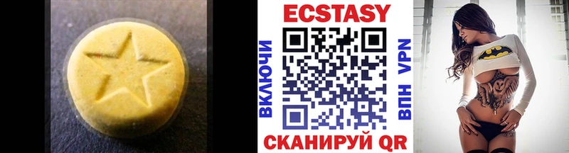 Купить  Чусовой  ЭКСТАЗИ XTC 