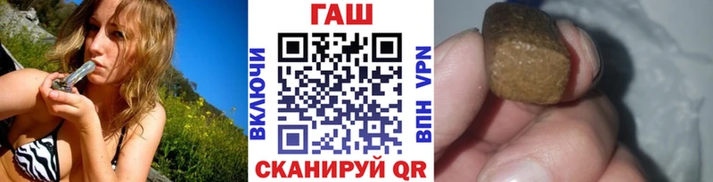 ГАШИШ hashish  Купить где  Чусовой 