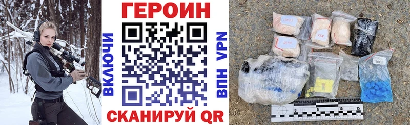 Купить  Чусовой  ГЕРОИН белый 