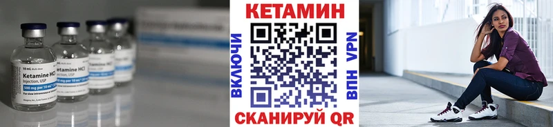 Кетамин VHQ  Купить  Чусовой 
