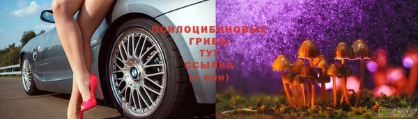 марки nbome Волоколамск