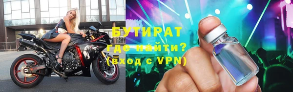 марки nbome Волоколамск