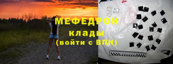 марки nbome Волоколамск
