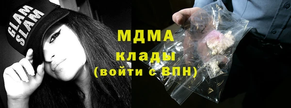 кокаин перу Волосово
