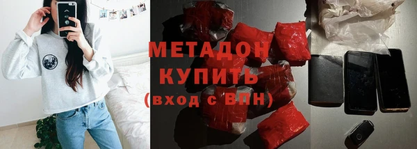 марки nbome Волоколамск