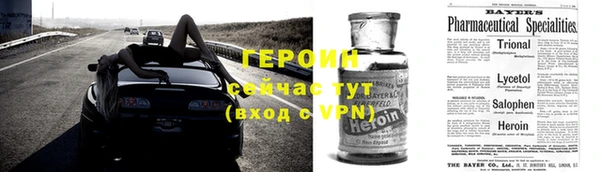 прущая мука Володарск