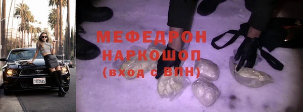 прущая мука Володарск