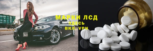 марки nbome Волоколамск