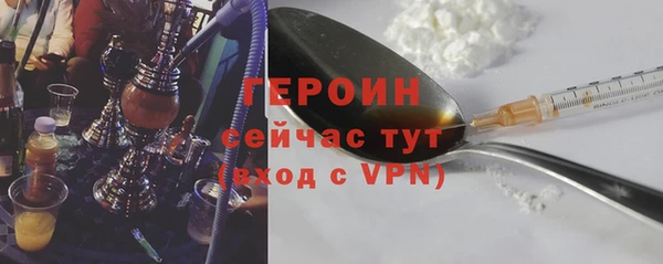 марки nbome Волоколамск