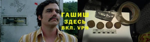 марки nbome Волоколамск