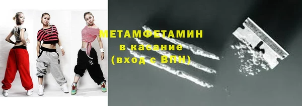 марки nbome Волоколамск