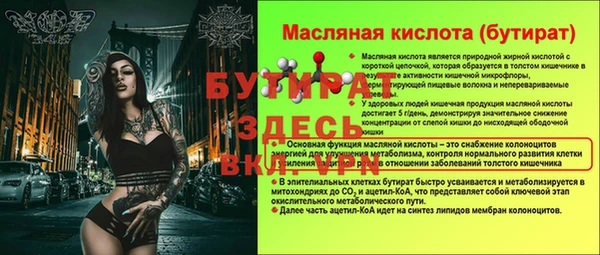 прущая мука Володарск