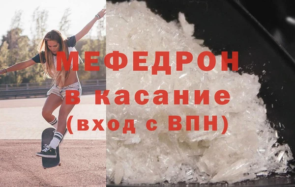 прущая мука Володарск