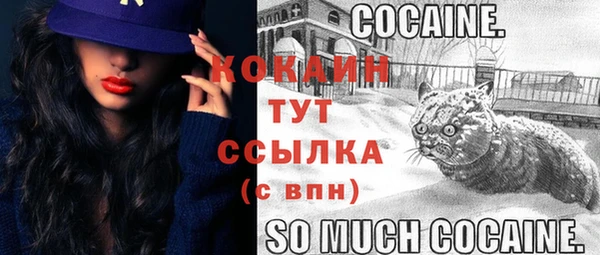 кокаин перу Волосово