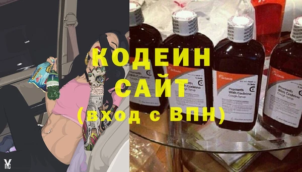 кокаин перу Волосово