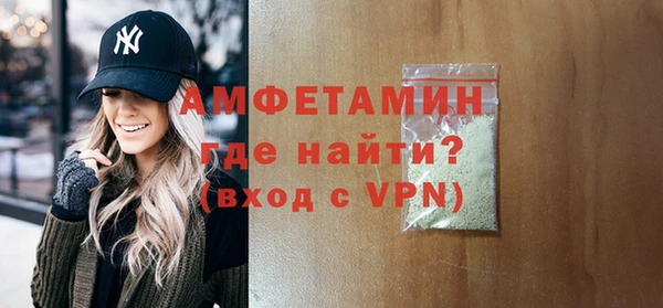 марки nbome Волоколамск