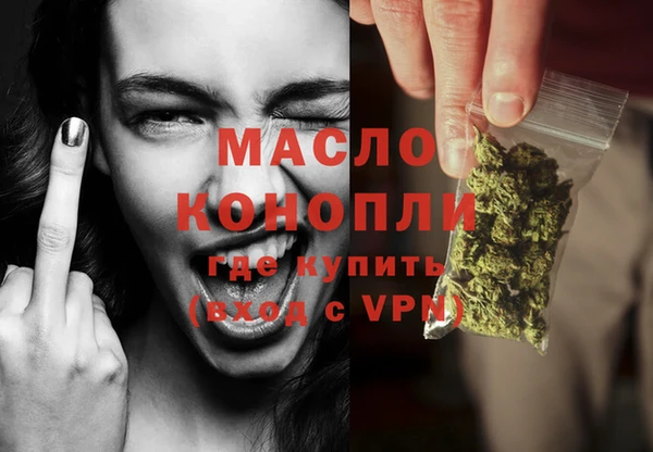 марки nbome Волоколамск