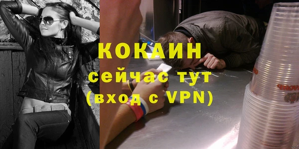 марки nbome Волоколамск