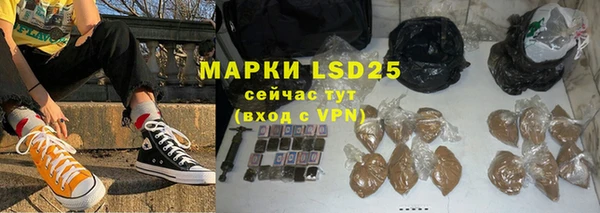 марки nbome Волоколамск
