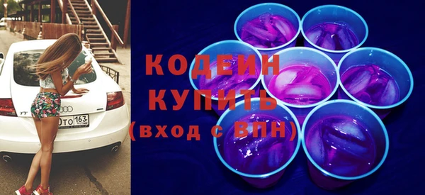 кокаин перу Волосово