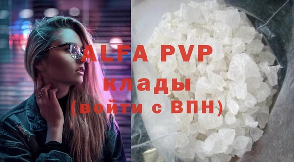гашик Верхнеуральск