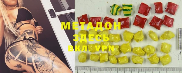 кокаин перу Волосово