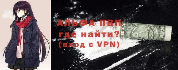 марки nbome Волоколамск