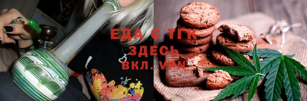 прущая мука Володарск