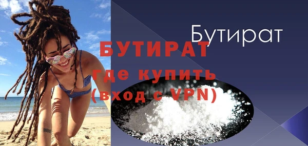 марки nbome Волоколамск