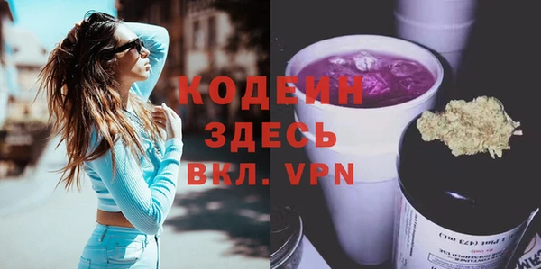 кокаин перу Волосово