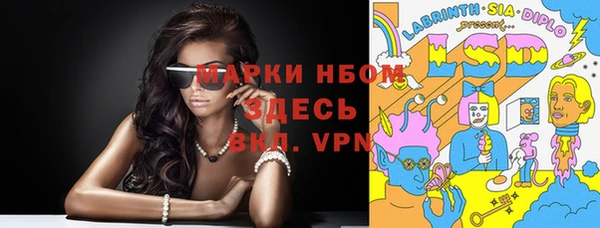марки nbome Волоколамск