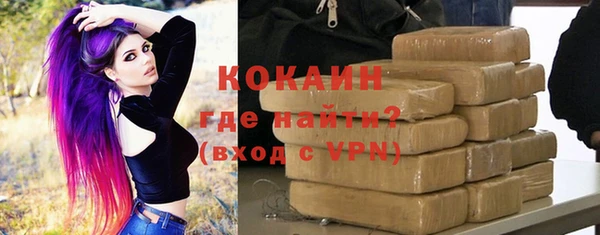 кокаин перу Волосово