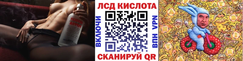 Марки N-bome 1,8мг  Купить  Чусовой 