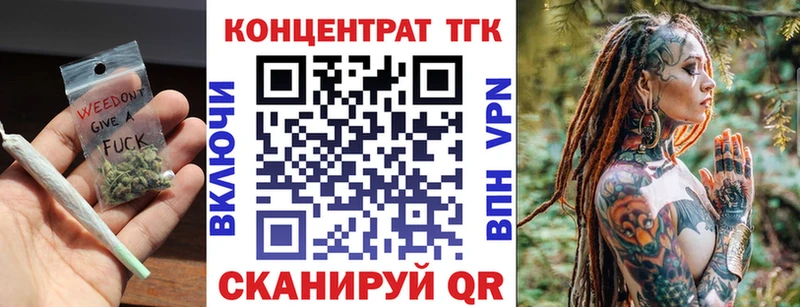 Купить  Чусовой  Дистиллят ТГК вейп 