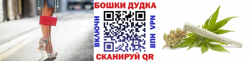 Бошки Шишки марихуана  Купить где  Чусовой 